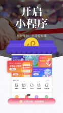唯代购 v5.25.0 app下载 截图