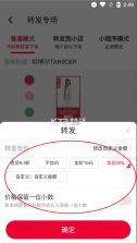 唯代购 v5.25.0 app下载 截图