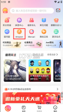 任你购 v3.6.4 app官方下载 截图