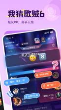 qni v1.4.10 官方版下载 截图