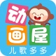 多多动画屋app下载安装v3.9.6.0
