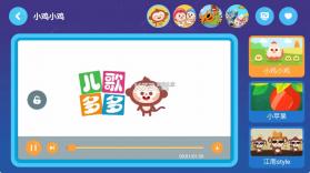 多多动画屋 v3.8.9.0 app下载安装 截图
