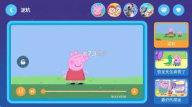 多多动画屋 v3.8.9.0 app下载安装 截图
