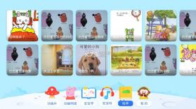 多多动画屋 v3.8.9.0 app下载安装 截图