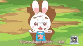 兔兔儿歌 v4.2.1.5 app 截图