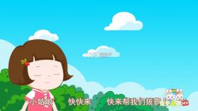 兔兔儿歌 v4.2.1.5 app 截图