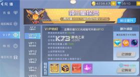 双生幻想 v6.6.224 破解版无限内购版下载 截图