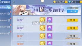 双生幻想 v6.6.224 破解版无限内购版下载 截图