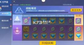 双生幻想 v6.6.224 破解版无限内购版下载 截图