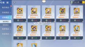 双生幻想 v6.6.224 破解版无限内购版下载 截图