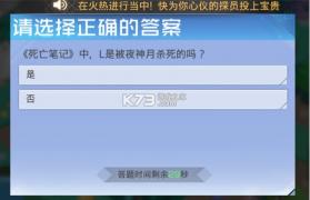 双生幻想 v6.6.224 破解版无限内购版下载 截图