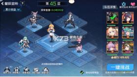 双生幻想 v6.6.224 破解版无限内购版下载 截图