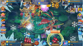 梦幻捕鱼 v5.10.10 爆金版 截图