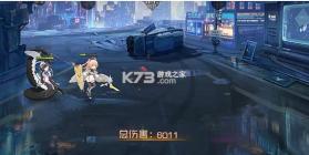 双生幻想 v6.6.224 蛇年新春版 截图