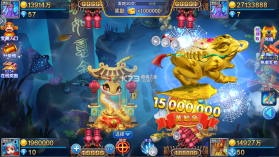 梦幻捕鱼 v5.12.9 浩游版本 截图