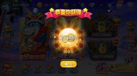 趣游捕鱼 v3.2 高爆版下载2026 截图