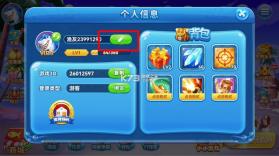 趣游捕鱼 v3.0 2025最新版本 截图