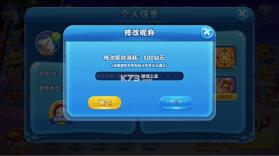 趣游捕鱼 v3.0 2025最新版本 截图