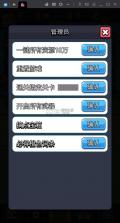 细胞保卫战 v1.06 破解版免广告 截图