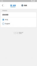 无影云 v1.3.0 手机app 截图