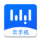 无影云手机app