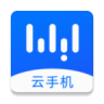 无影云 v1.3.0 手机app