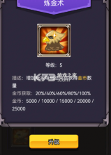 选技生存大乱斗2 v4.0.2 折相思破解版 截图