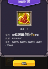 选技生存大乱斗2 v4.0.2 折相思破解版 截图