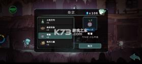 格里克阿祖尔的回忆 v1.2.9 破解版内置菜单 截图