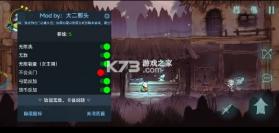 格里克阿祖尔的回忆 v1.2.9 破解版内置菜单 截图