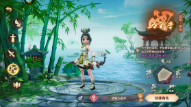 再见江湖 v2.25.28 果盘版 截图