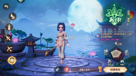 再见江湖 v2.25.28 果盘版 截图