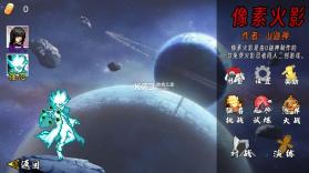 像素火影大筒木舍人 v1.29 版本下载 截图