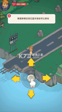 小小幸存者 v1.9.19 内购破解版 截图