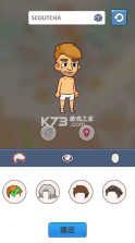 小小幸存者 v1.9.19 内购破解版 截图