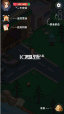 小小幸存者 v1.9.19 内购破解版 截图