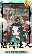调皮小动物 v1.0.1 0.1折天天送648版 截图