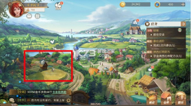 新庄园时代 v2.10.15 手游官方版 截图