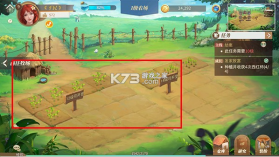新庄园时代 v2.10.15 手游官方版 截图
