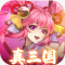 繁华梦手游官方版