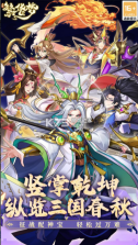 繁华梦 v1.0.0 手游官方版 截图