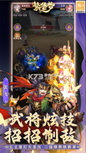 繁华梦 v1.0.0 手游官方版 截图