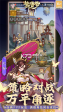 繁华梦 v1.0.0 手游官方版 截图