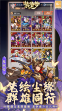 繁华梦 v1.0.0 手游官方版 截图