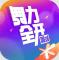 舞力全开派对手游