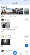 钓鱼佬 v1.0.19 app下载 截图
