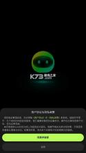 aimate v6.7.0 人工智能下载 截图