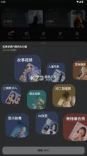 aimate v6.7.0 人工智能下载 截图