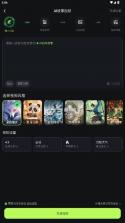 aimate v6.7.0 人工智能下载 截图