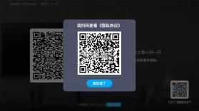 酷狗云播放 v1.1.35 tv版 截图